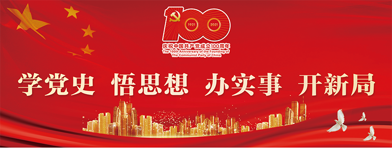 广东会vip·贵宾厅(集团)官方网站