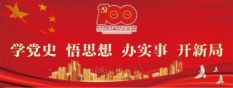 广东会vip·贵宾厅(集团)官方网站