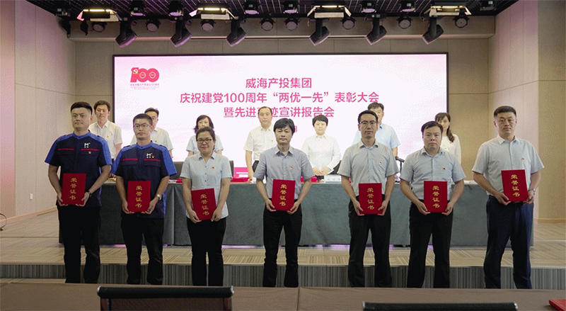 广东会vip·贵宾厅(集团)官方网站