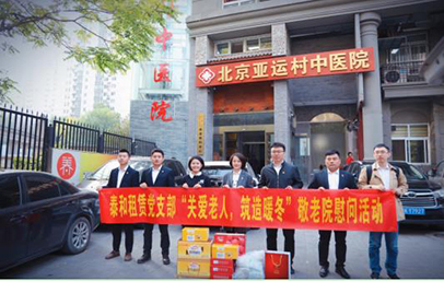 广东会vip·贵宾厅(集团)官方网站