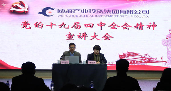 广东会vip·贵宾厅(集团)官方网站