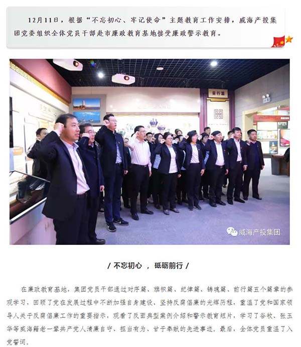 广东会vip·贵宾厅(集团)官方网站