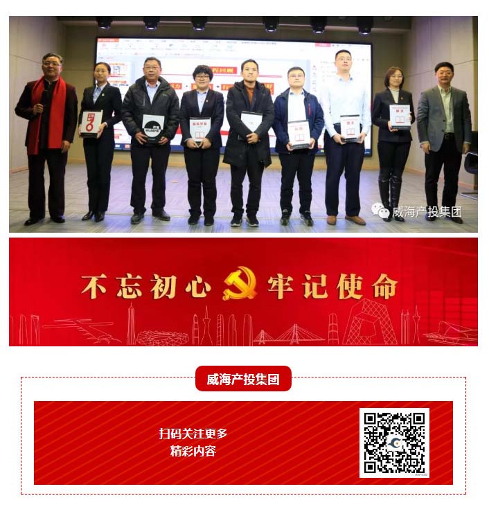 广东会vip·贵宾厅(集团)官方网站