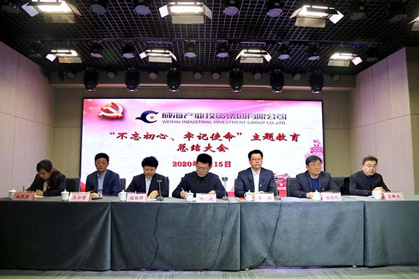 广东会vip·贵宾厅(集团)官方网站