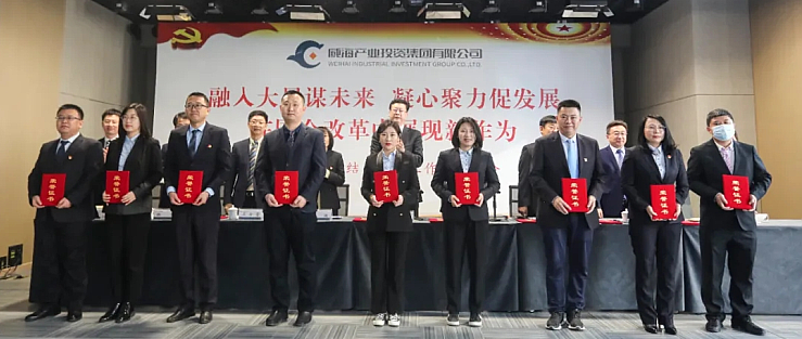 广东会vip·贵宾厅(集团)官方网站