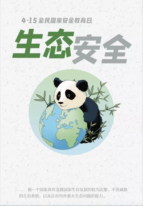 广东会vip·贵宾厅(集团)官方网站