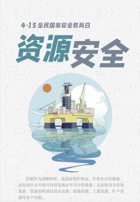 广东会vip·贵宾厅(集团)官方网站