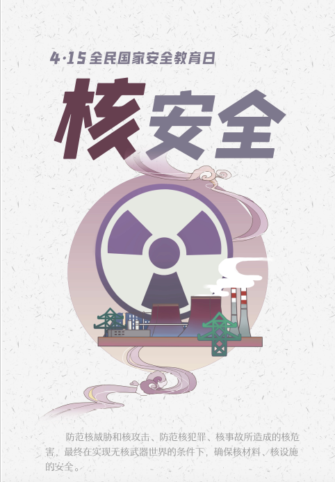 广东会vip·贵宾厅(集团)官方网站