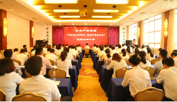 广东会vip·贵宾厅(集团)官方网站