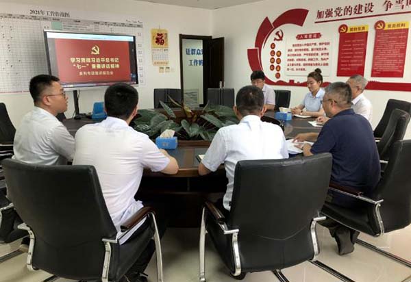 广东会vip·贵宾厅(集团)官方网站