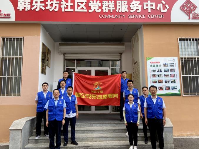 广东会vip·贵宾厅(集团)官方网站