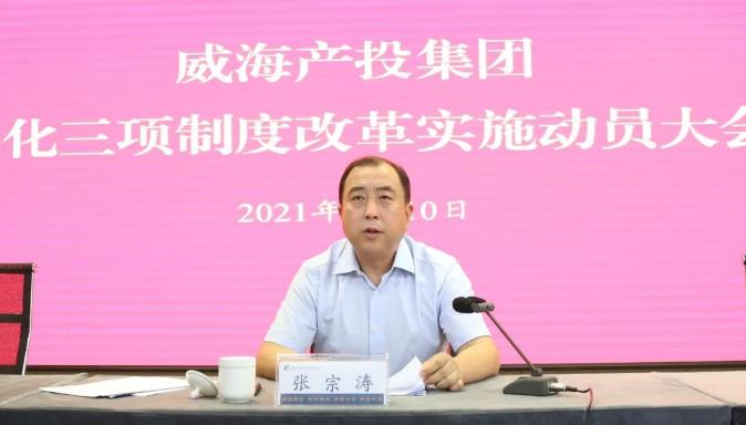 广东会vip·贵宾厅(集团)官方网站