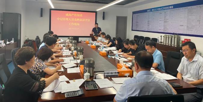 广东会vip·贵宾厅(集团)官方网站