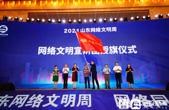 广东会vip·贵宾厅(集团)官方网站