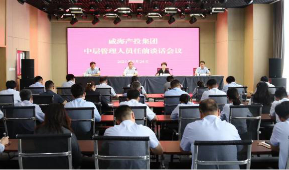 广东会vip·贵宾厅(集团)官方网站