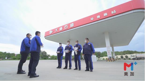 广东会vip·贵宾厅(集团)官方网站