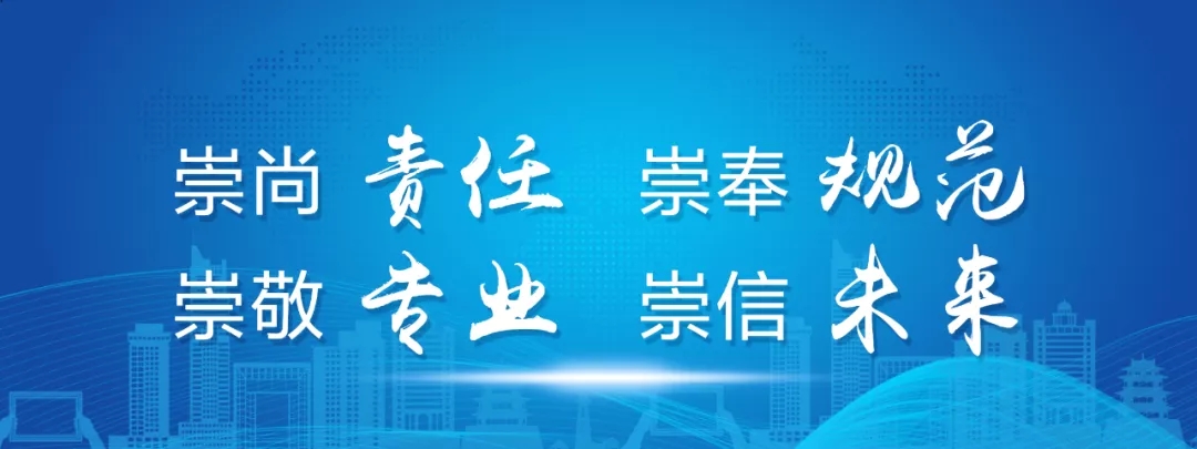 广东会vip·贵宾厅(集团)官方网站
