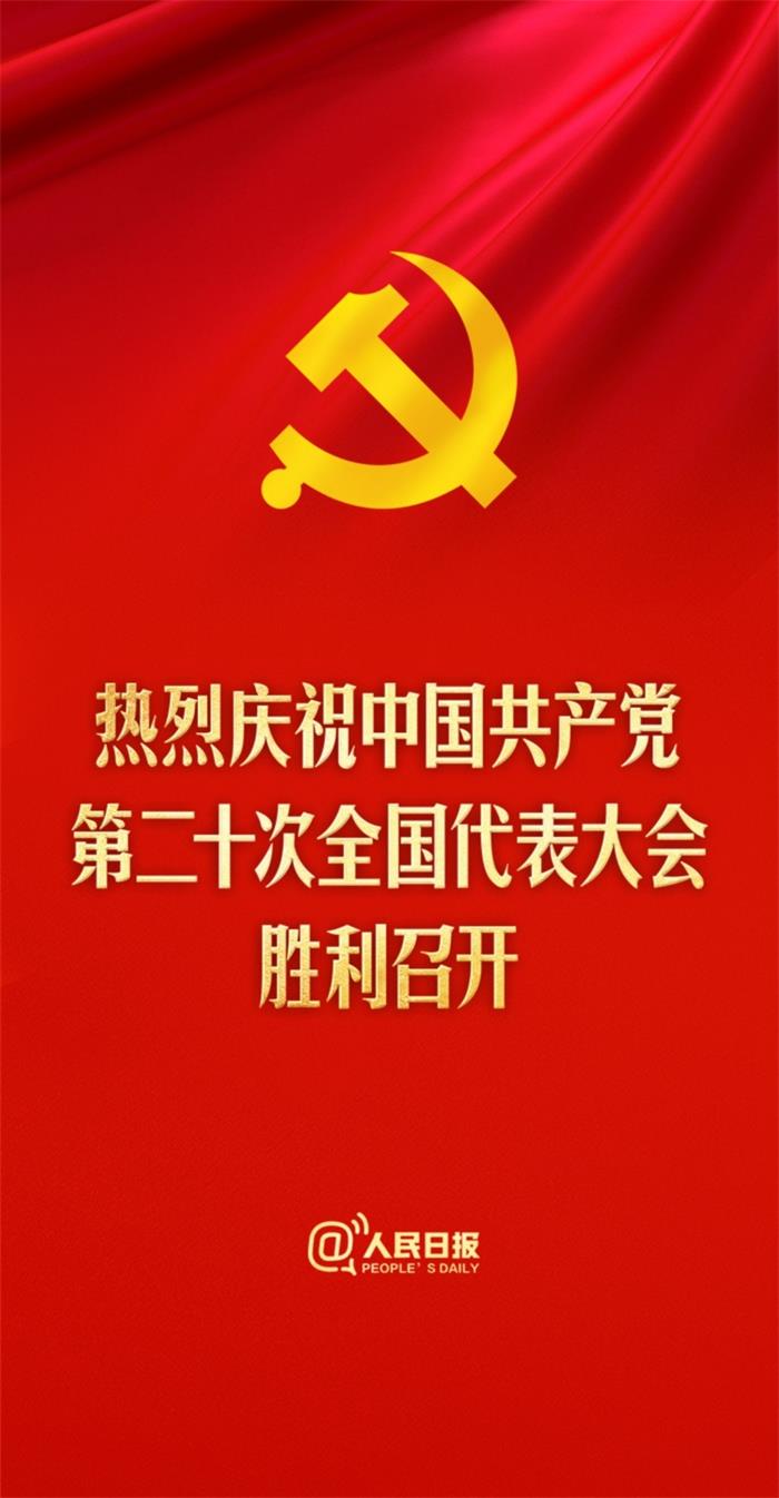 广东会vip·贵宾厅(集团)官方网站