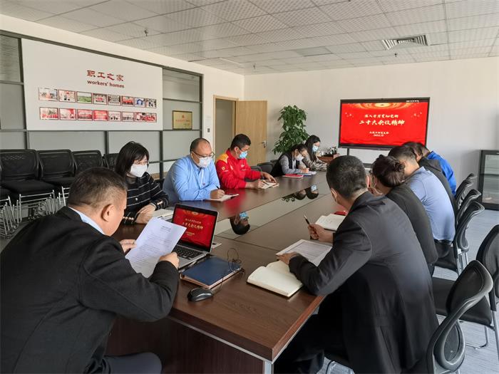 广东会vip·贵宾厅(集团)官方网站