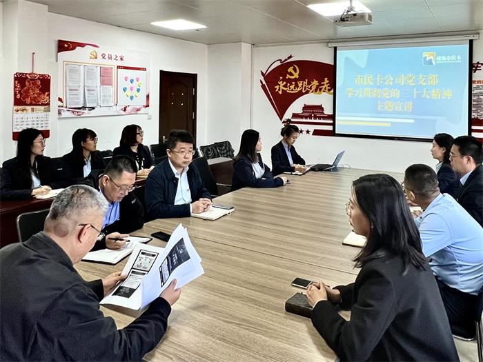 广东会vip·贵宾厅(集团)官方网站