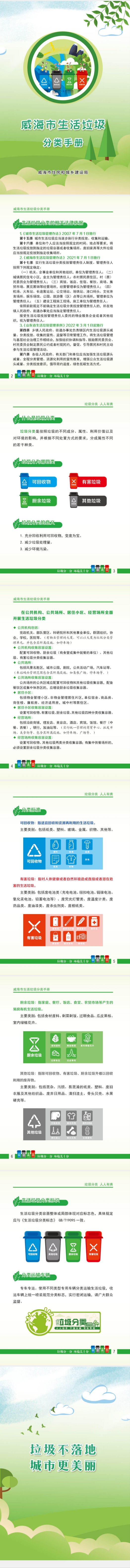 广东会vip·贵宾厅(集团)官方网站