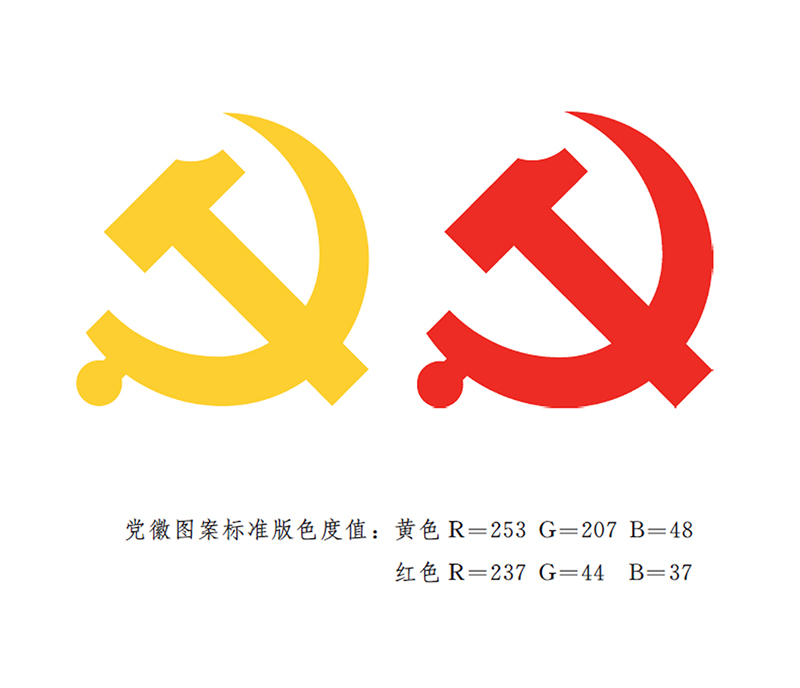 广东会vip·贵宾厅(集团)官方网站