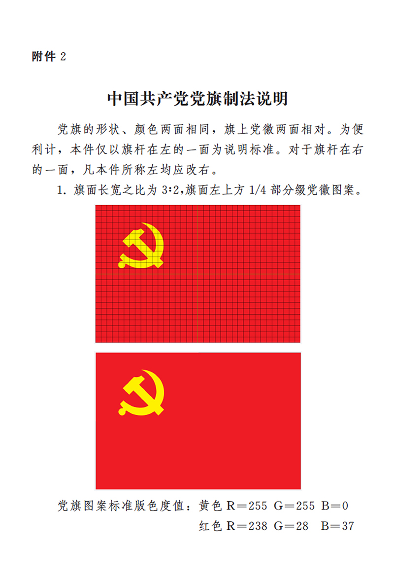 广东会vip·贵宾厅(集团)官方网站