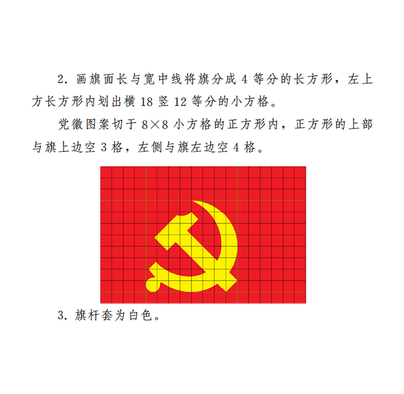 广东会vip·贵宾厅(集团)官方网站