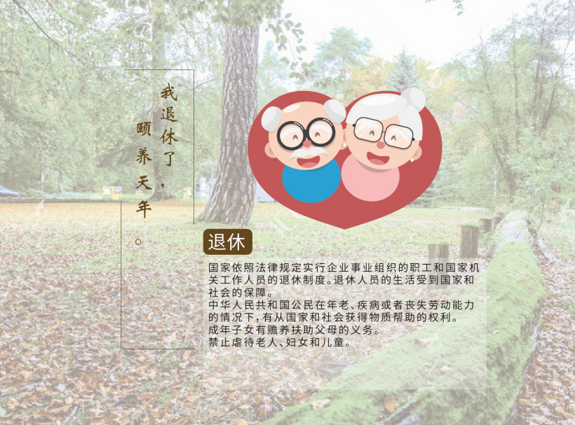 广东会vip·贵宾厅(集团)官方网站