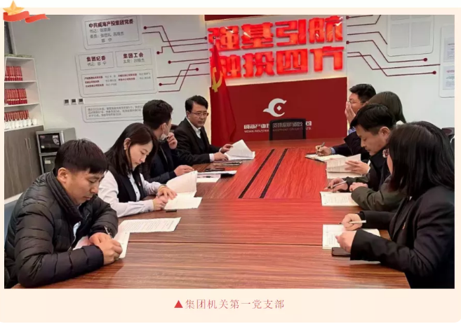 广东会vip·贵宾厅(集团)官方网站