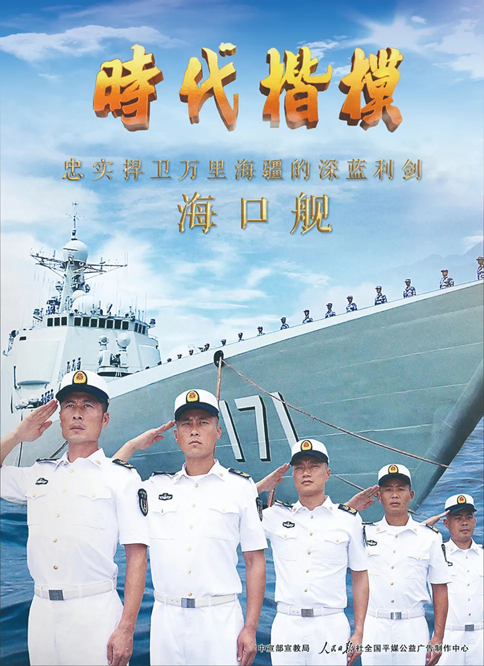 广东会vip·贵宾厅(集团)官方网站