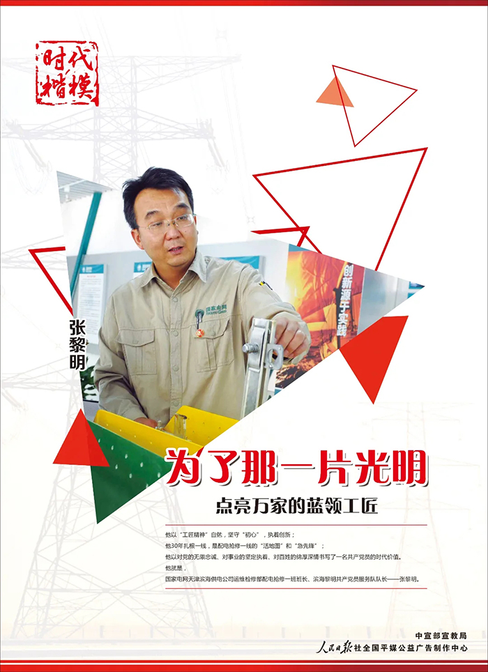 广东会vip·贵宾厅(集团)官方网站