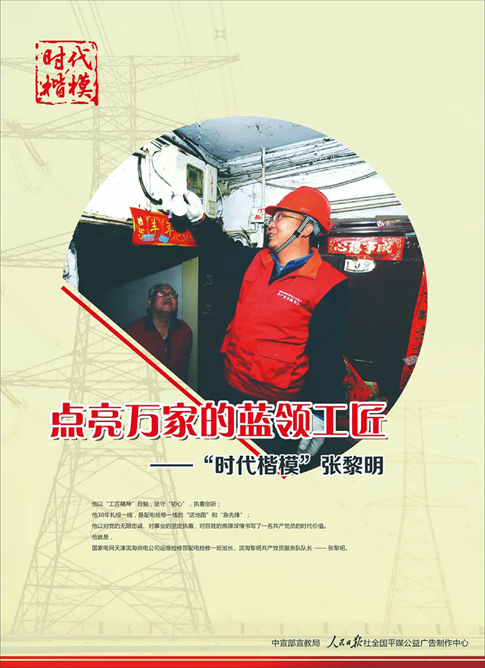 广东会vip·贵宾厅(集团)官方网站