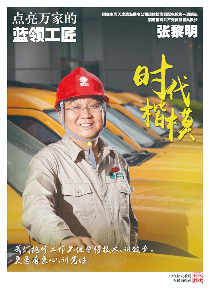 广东会vip·贵宾厅(集团)官方网站