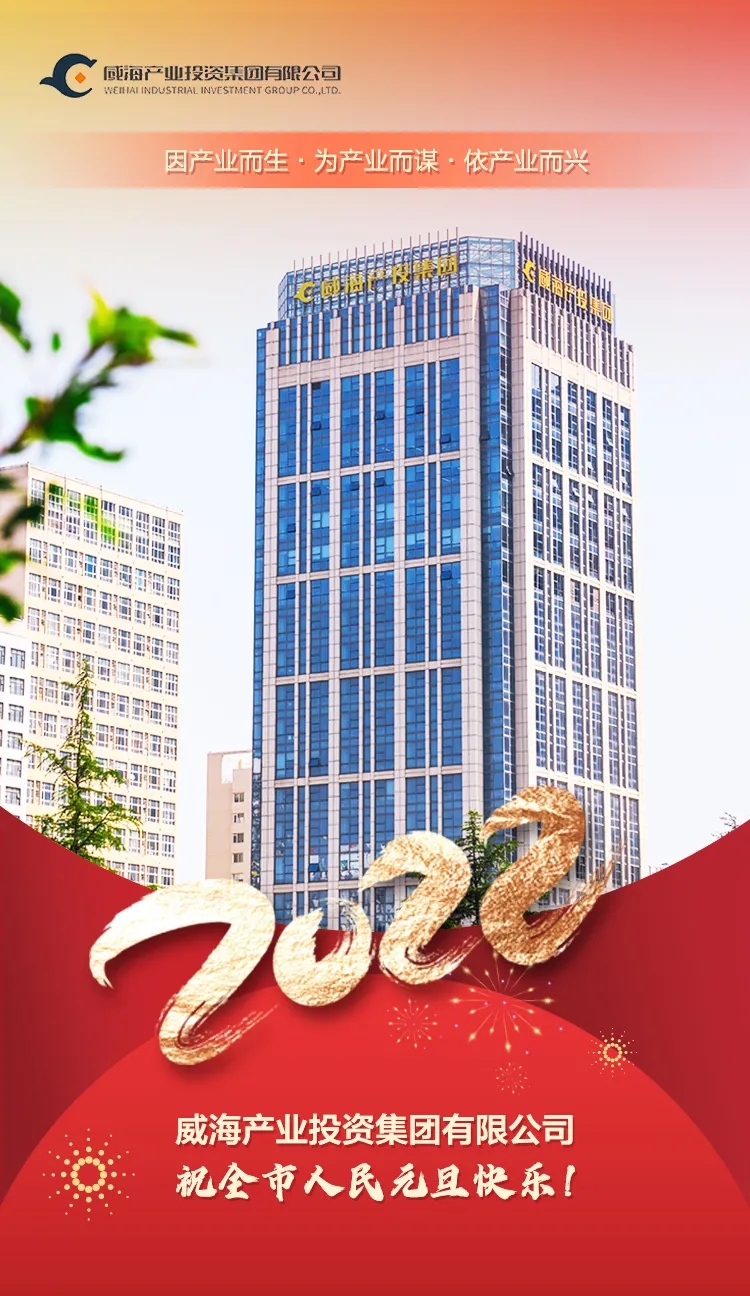 广东会vip·贵宾厅(集团)官方网站