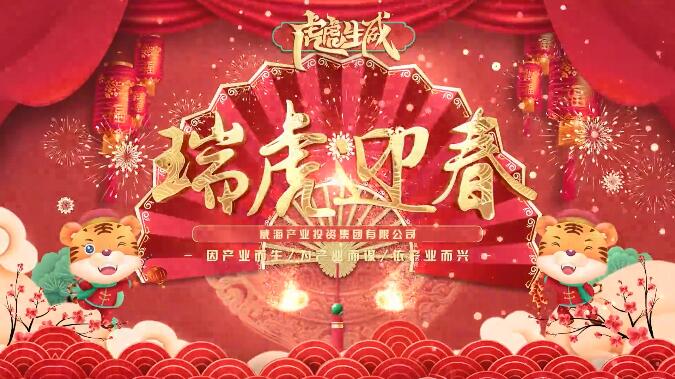 广东会vip·贵宾厅(集团)官方网站