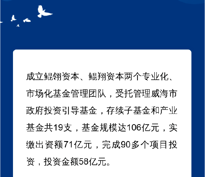 广东会vip·贵宾厅(集团)官方网站