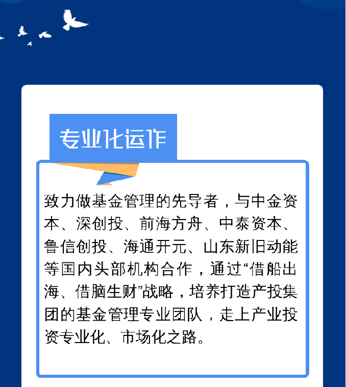 广东会vip·贵宾厅(集团)官方网站