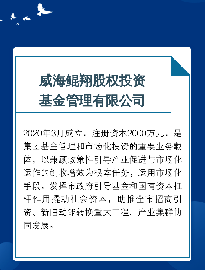 广东会vip·贵宾厅(集团)官方网站