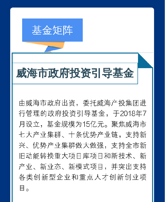 广东会vip·贵宾厅(集团)官方网站