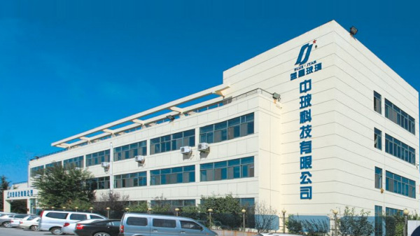 广东会vip·贵宾厅(集团)官方网站