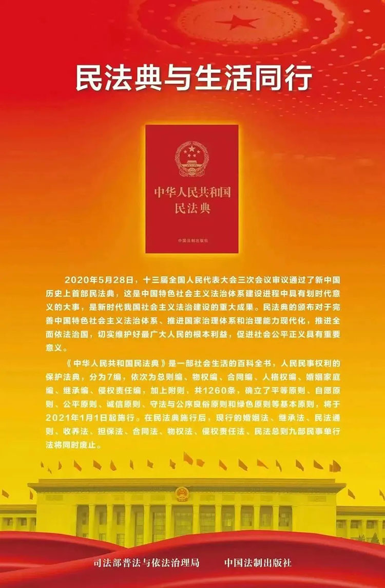 广东会vip·贵宾厅(集团)官方网站