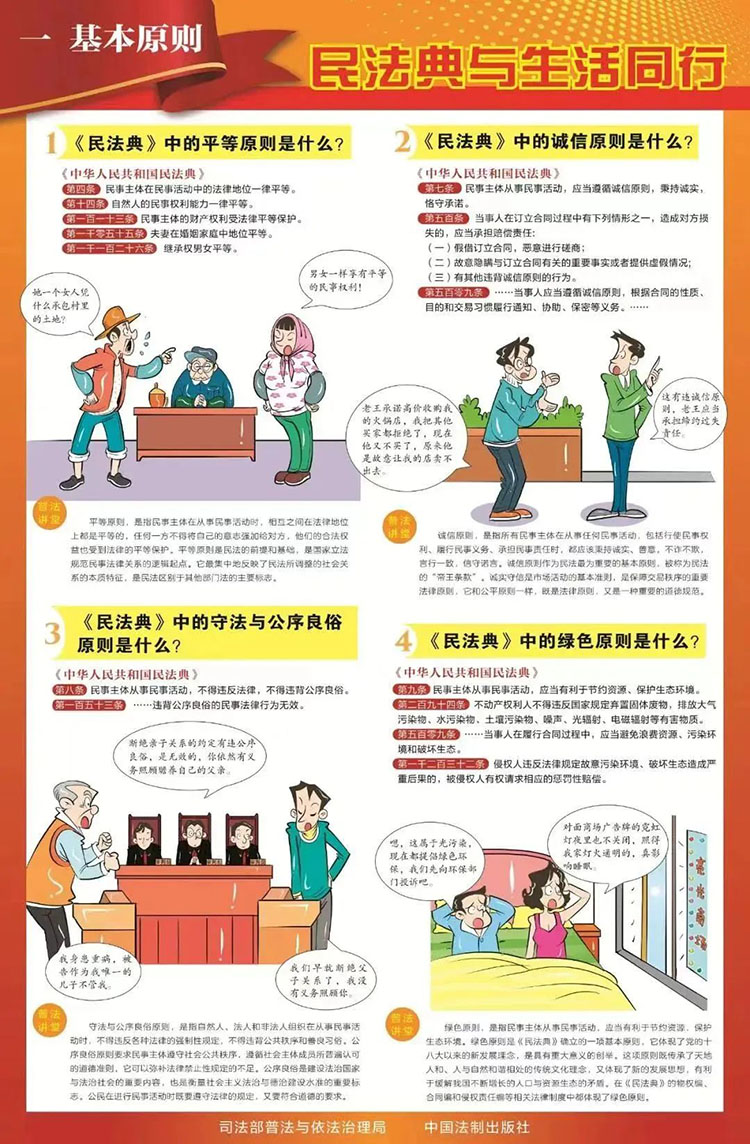 广东会vip·贵宾厅(集团)官方网站