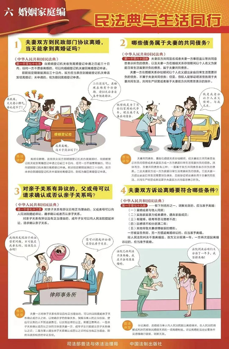 广东会vip·贵宾厅(集团)官方网站