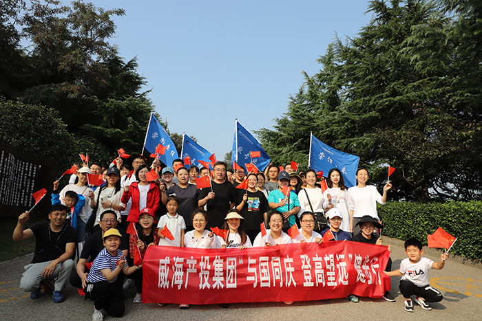 广东会vip·贵宾厅(集团)官方网站