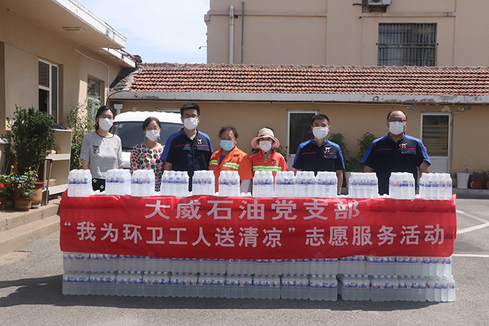 广东会vip·贵宾厅(集团)官方网站