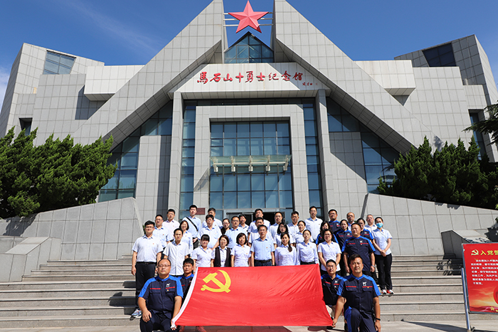 广东会vip·贵宾厅(集团)官方网站