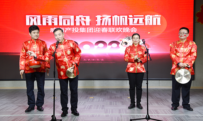 广东会vip·贵宾厅(集团)官方网站