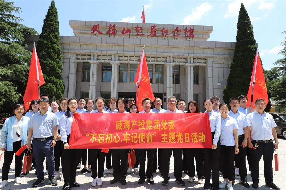 广东会vip·贵宾厅(集团)官方网站