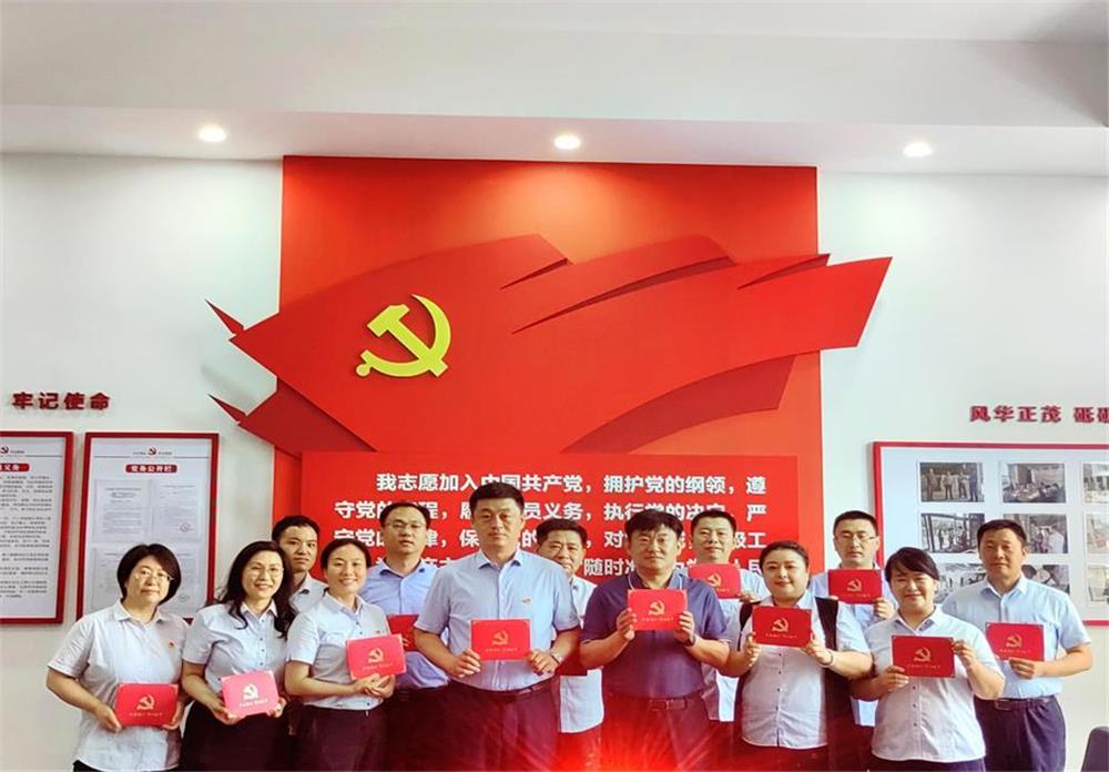 广东会vip·贵宾厅(集团)官方网站